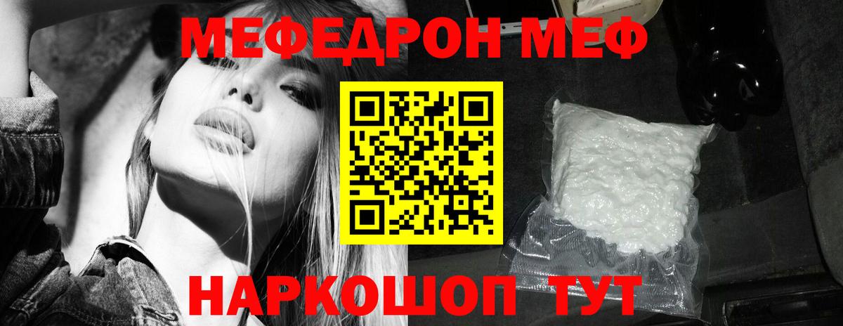 Мефедрон 4 MMC  Меф 4 MMC  Октябрьский  Вход с VPN 