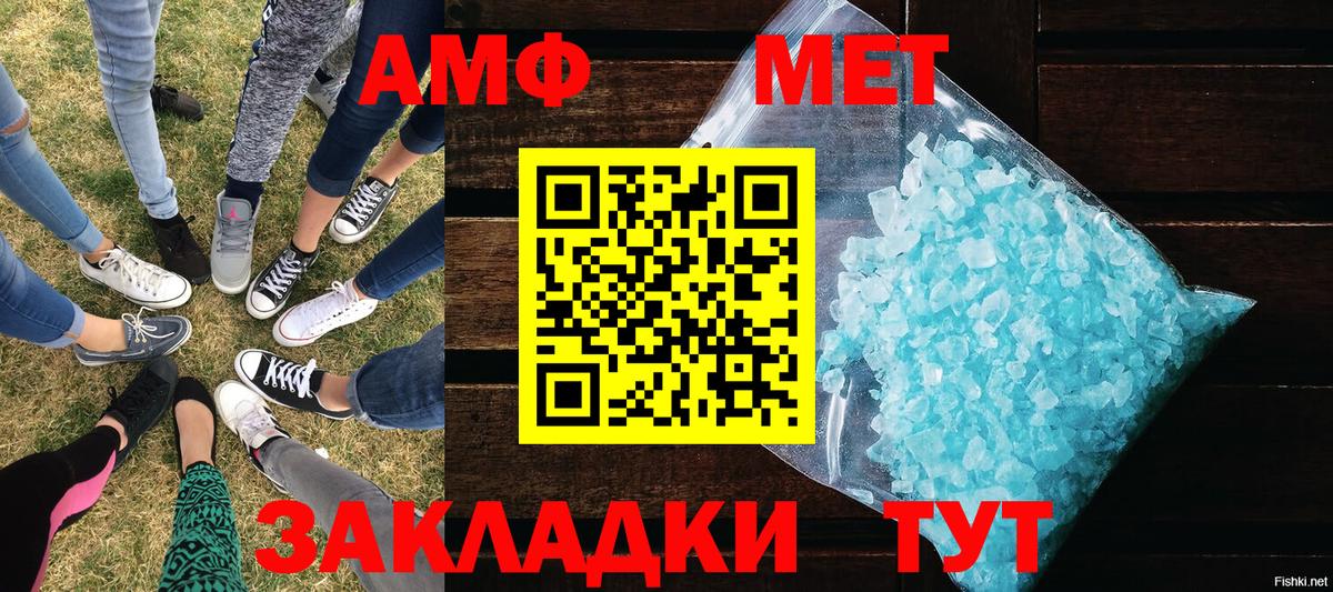 Октябрьский  Метамфетамин мет  Вход с VPN  Метамфетамин мет 