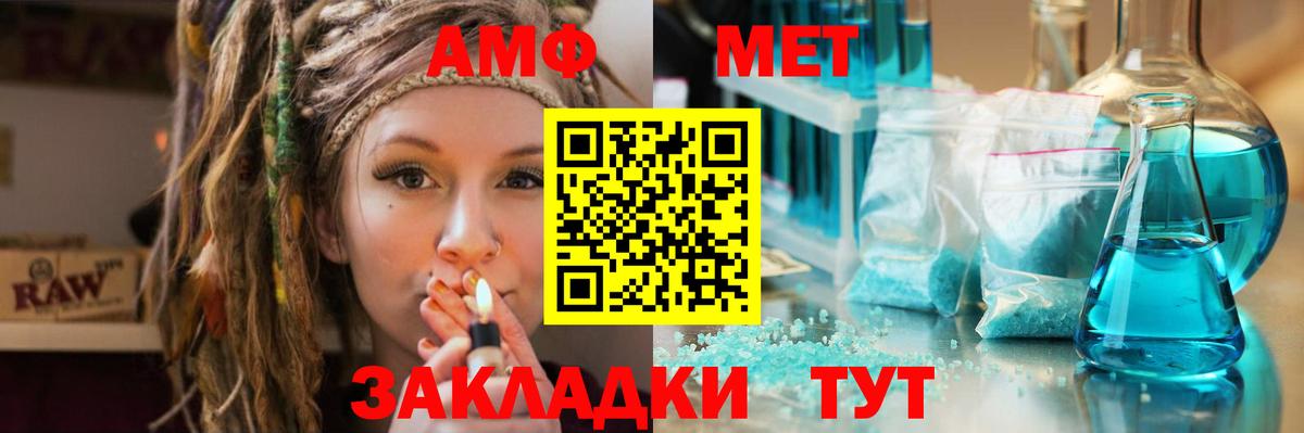 Первитин витя Октябрьский
