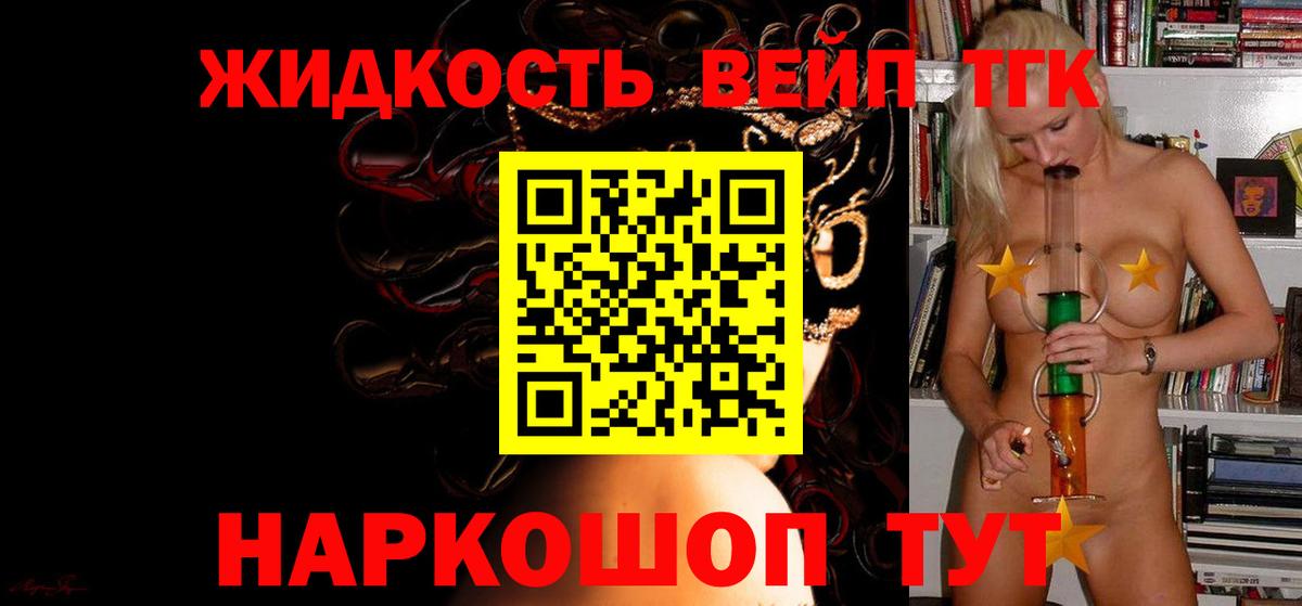 дарнет шоп  Вход с VPN  Октябрьский  ТГК гашишное масло 