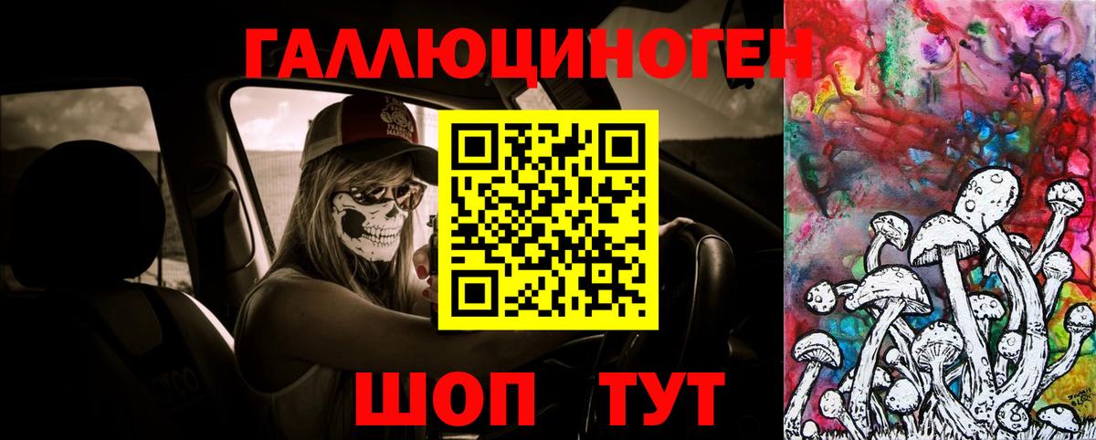 Октябрьский  Галлюциногенные грибы мицелий  Вход с VPN 