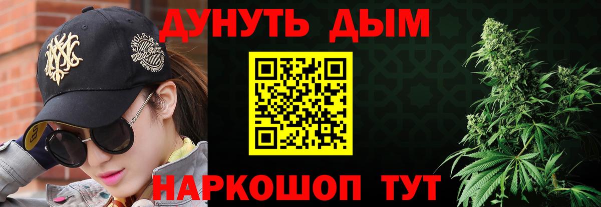 Канабис LSD WEED Октябрьский